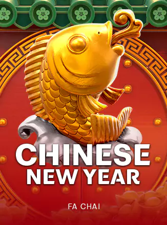 ภาพตัวอย่างเกมสล็อต Chinese New Year ธีมเทศกาล